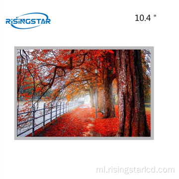 10.4 &quot;Innolux G104x1-l04 tft lcd മൊഡ്യൂൾ